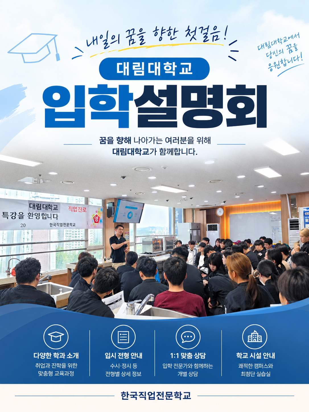 ChatGPT Image 2026년 9월 8일 오후 04_09_31.png