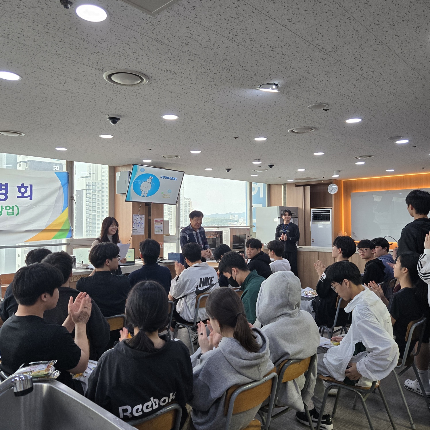 2025년 위탁생 대상 취업지원제도 강의