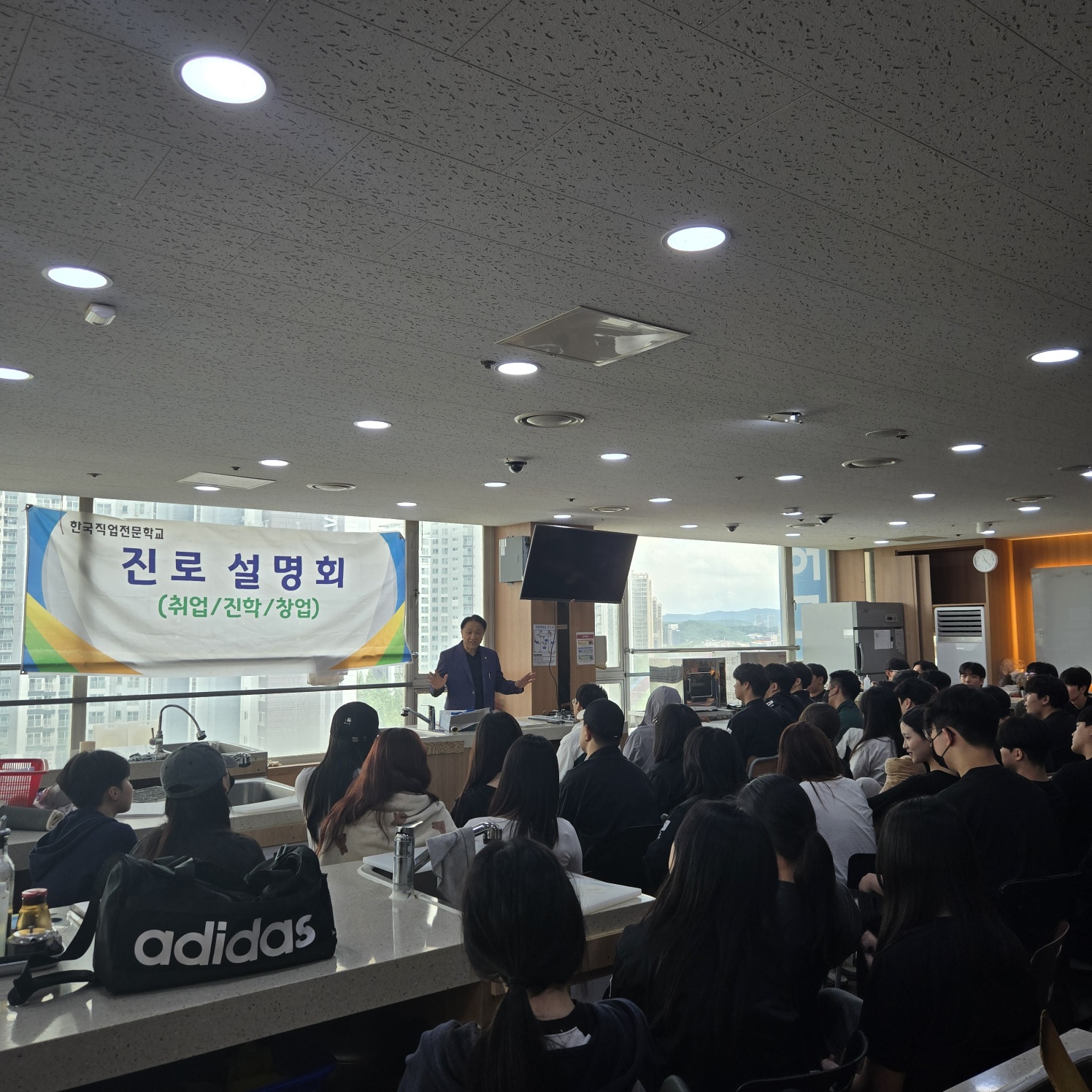 백석예술대학교 26년 입학 설명회